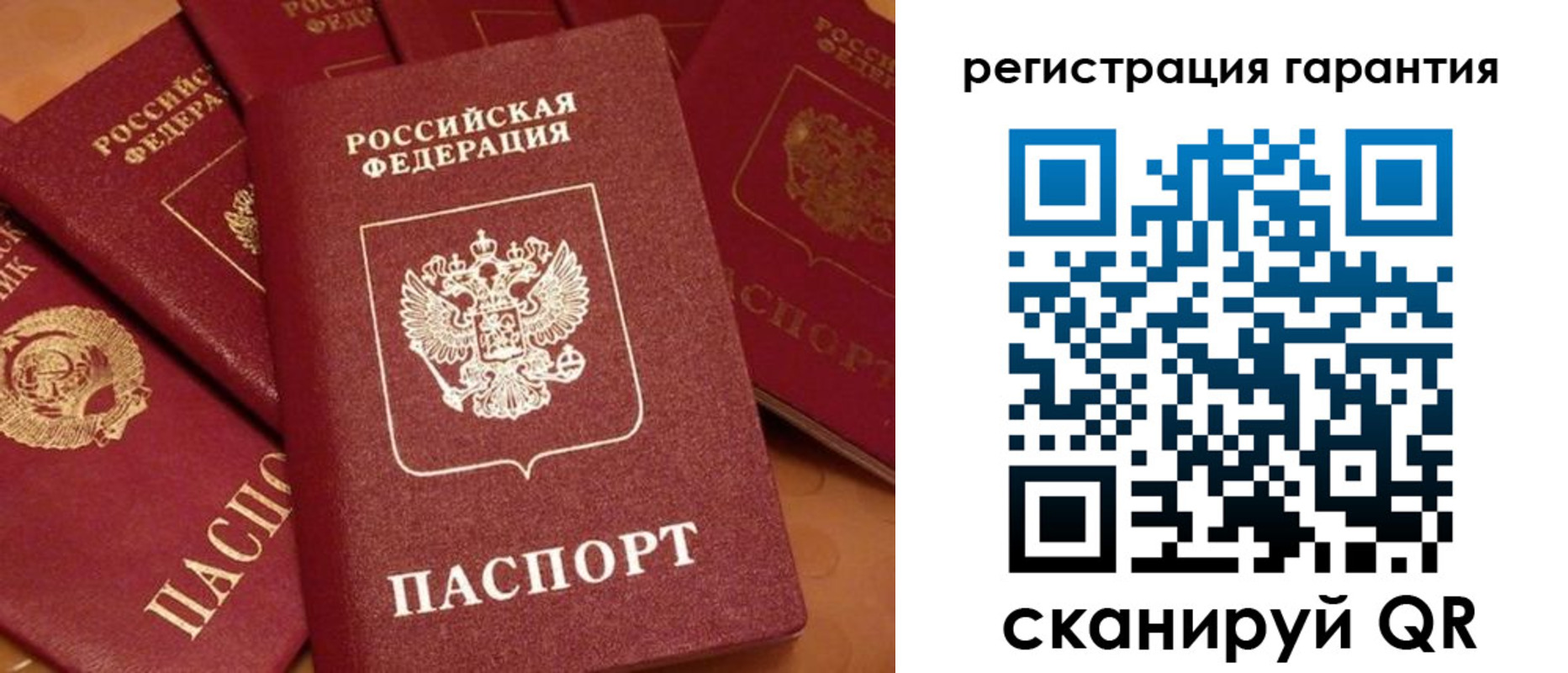 пропишу в квартире в Гуково
