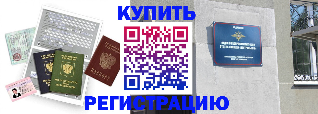 временная регистрация госуслуги в Гуково