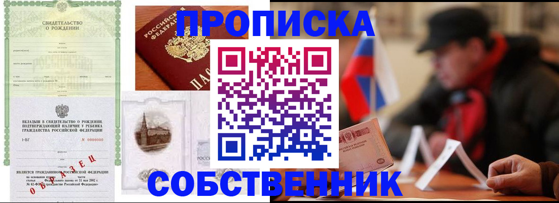 форма 3 в Гуково
